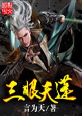 我家小妖不可能这么强TXT全集封面