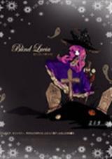 皇家学院:魔女的绝对TXT全集封面