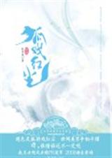 Ϸ쳾TXTȫ