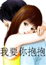 神秘贵族五公主TXT全集封面