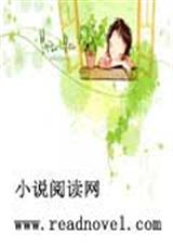 美男在靠近TXT全集封面