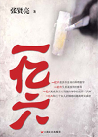 һ����TXTȫ������