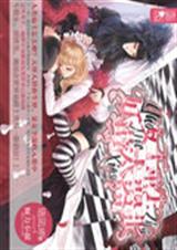 女王重生:妖孽太嚣张TXT全集封面
