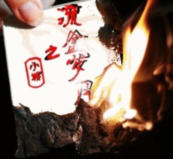 小城之流金岁月TXT全集封面
