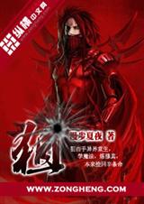 狙TXT全集封面