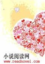 蓝家有两女已长成TXT全集封面