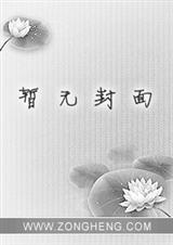 方寸山TXT全集封面
