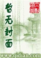 王牌龙套TXT全集封面