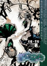 北空史印TXT全集封面