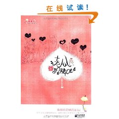 老公,投降吧TXT全集封面