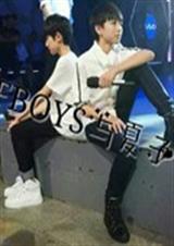 TFBOYS之夏子墨TXT全集封面