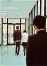 我是倾城之颜我怕谁TXT全集封面