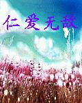ʰ޵TXTȫ