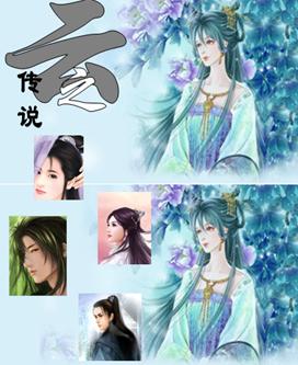 云之传说TXT全集封面