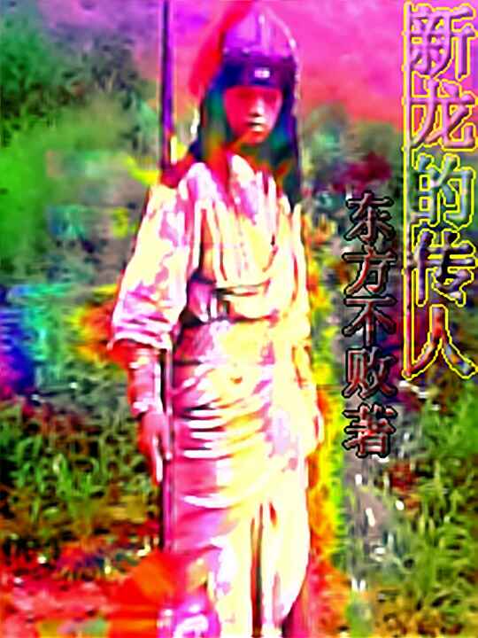 Ĵ