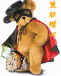 请允许我悄悄爱你--熊胆蝶心TXT全集封面