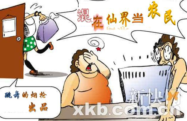 ɽ統ũTXTȫ