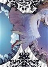 倾世绝恋:冰火双殿TXT全集封面