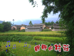 静静的村庄TXT全集封面