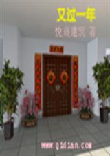 又过一年TXT全集封面