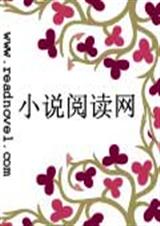 灵柩TXT全集封面