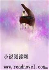 爱你,心永不变TXT全集封面