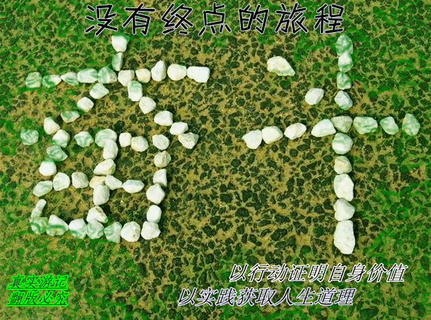 没有终点的旅程TXT全集封面