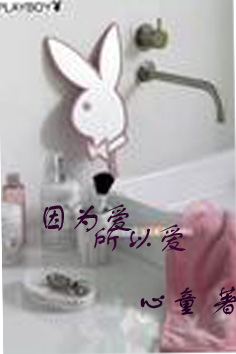 因为爱,所以爱TXT全集封面