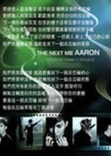 终极之作爱上不悔2TXT全集封面