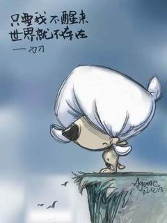 某年某月某一天TXT全集封面