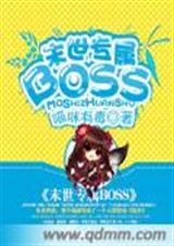 ĩרboss