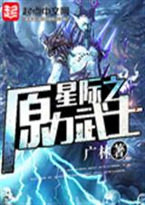 Ǽ֮ԭʿTXTȫ