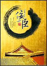 坏女人TXT全集封面