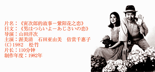 紫阳花之恋TXT全集封面