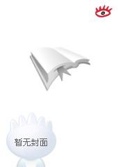 龙剑出鞘TXT全集封面
