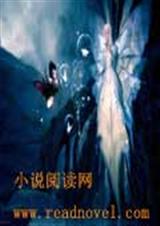废后女将之帝王无心TXT全集封面