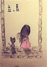 轮回三千相依偎TXT全集封面