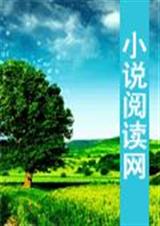 人面鬼影TXT全集封面