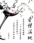 爱情满地TXT全集封面