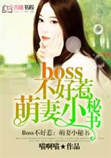 boss:СTXTȫ