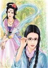 觅云他山TXT全集封面