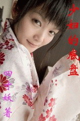 老婆的底盘TXT全集封面