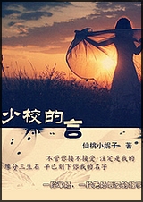少校的言TXT全集封面