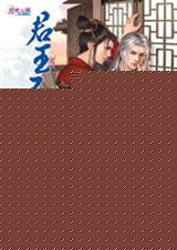 君王不早朝之五天子侍TXT全集封面