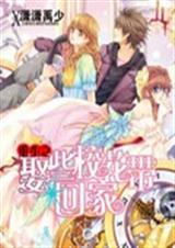 重生之娶些校花带回家TXT全集封面