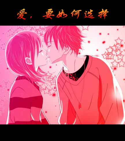 情路TXT全集封面
