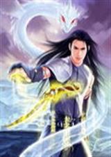 若修弑仙灭神TXT全集封面