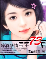 ǣ:73(ִȫ)TXTȫ