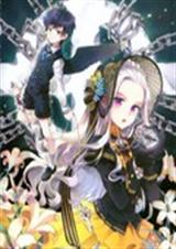猎杀魔女学院TXT全集封面