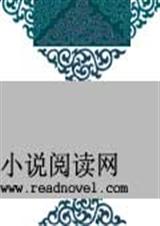穿越梦界TXT全集封面